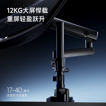 Brateck北弧 显示器支架 倒挂机械臂 电脑支架桌面夹式底座 倒装屏幕升降臂E500pd黑17-40吋 宿舍悬空托架