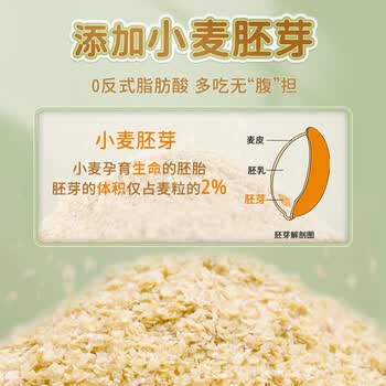 捷氏中老年营养燕麦片700g高钙含膳食纤维无蔗糖健康冲饮早餐独立小包 捷氏中老年营养燕麦片700g高钙含膳食纤维无蔗糖健康冲饮早餐独立小包