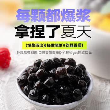 云山半黑珍珠粉圆500g自制黑糖奶茶波霸清补凉奶茶甜品冲饮烘焙原料