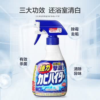 花王(KAO)除霉剂400ml*2 浴室清洗剂墙面除菌瓷砖玻璃除水垢清洁剂喷雾 花王(KAO)除霉剂400ml*2 浴室清洗剂墙面除菌瓷砖玻璃除水垢清洁剂喷雾