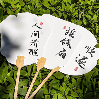 梅林笔庄漆扇团扇宣纸扇子书法中国风文创漂漆团扇半生熟扇面非遗漆扇DIY5把装