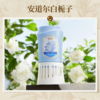 air funk椰放倒置香薰空气清新剂室内香氛倒立香薰厕所除臭350ml三瓶套组 air funk椰放倒置香薰空气清新剂室内香氛倒立香薰厕所除臭350ml三瓶套组
