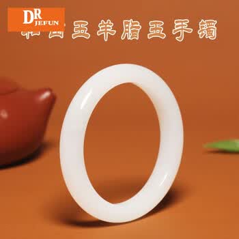 羊脂白玉老手镯价格报价行情- 京东