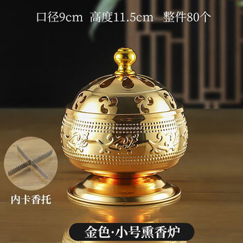 塔香炉价格报价行情- 京东