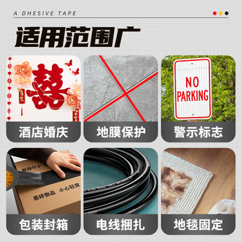 晨光（M&G）红色布基胶带 60mm*20m 大力胶单面加厚防水防潮台风窗户抗风补漏地毯修补窗户密封办公品AJD957DU