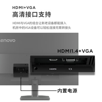 联想ThinkVision 23.8英寸IPS屏 99% sRGB 100HZ 电源内置 商务办公壁挂显示器 S24e升级款 S24-4e