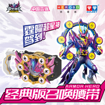 DX鎧甲勇士 霆曜鎧甲合体武器60cm 霹靂雷霆刀 (閃霆錘+閃霆錐) 新世版 DX鎧甲勇士 霆曜鎧甲合体武器60cm 霹靂雷霆刀 (閃霆錘+閃霆錐