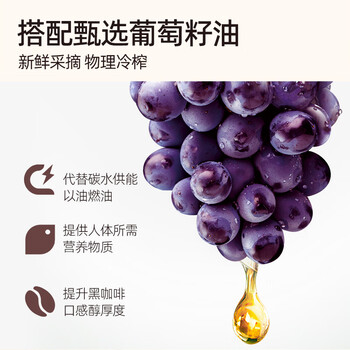 连咖啡WOW燃燃咖速溶美式浓缩黑咖啡粉活力葡萄籽 2.1g*6袋