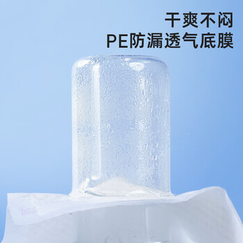 德佑婴儿一次性隔尿垫80片25*33cm护理垫吸水不反渗新生建议6kg以内