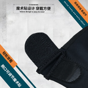 LTOMSTRE小怪兽台球杆三指手套防滑吸汗台球配件左手XL码大号