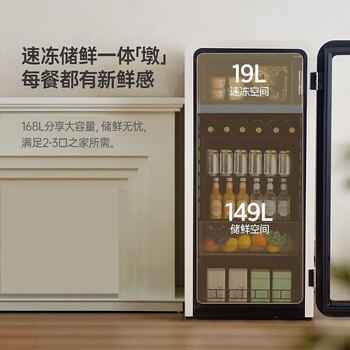 HCK哈士奇 复古冰吧冰箱透明玻璃门冰箱客厅家用冷藏展示恒温节能 SC-168RD-S 奶茶色 168L