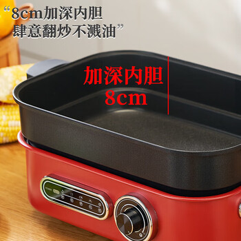 MFHZPOK 豪华版多功能料理锅大容量电火锅多用途锅电蒸锅围炉烤肉 MF-1901B 中国红 4.5L【豪华版】