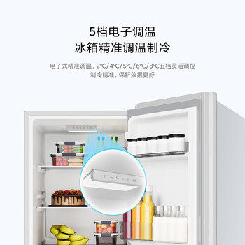 米家小米185L两门冰箱双门小型家用冷藏冷冻迷你租房宿舍BCD-185MDM03