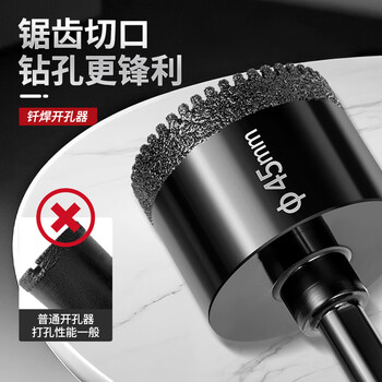 红骑士锯齿钎焊开孔器干打瓷砖石材金刚石钻头手电钻打孔器