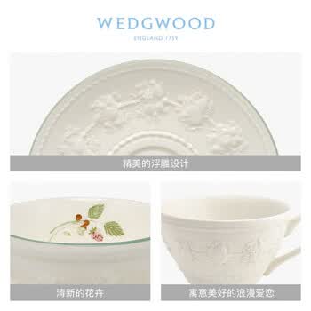 Wedgwood威基伍德欢愉假日树莓杯碟+ 随身包茶罐套盒	