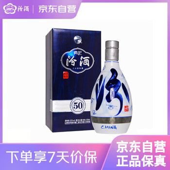 汾酒青花50年价格报价行情- 京东