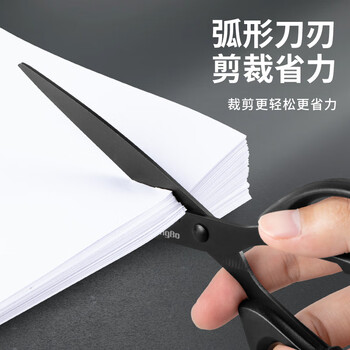 广博黑刃防锈剪刀180mm大号剪刀 不锈钢刀刃不易粘胶 办公家用生活手工剪纸黑色WZ71209-DH