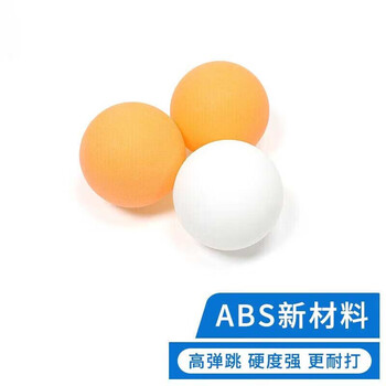 思宁 乒乓球训练用球10个装