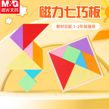 晨光（M&G）磁性七巧板智力拼图中号图形认知板教具小学生用一二年级套装 ASD998Z0 1个装