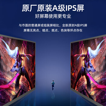 Eimio16英寸2K/2.5k便携式显示器144Hz高刷便携屏 100%sRGB电脑笔记本副屏switch手机PS5扩展屏X16R Eimio16英寸2K/2.5k便携式显示器144Hz高刷便携屏 100%sRGB电脑笔记本副屏switch手机PS5扩展屏X16R