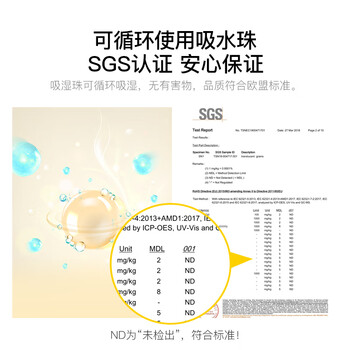 德尔玛(Deerma)干衣除湿小型迷你除湿盒 可循环除湿器 干燥防潮除湿CS50M 德尔玛(Deerma)干衣除湿小型迷你除湿盒 可循环除湿器 干燥防潮除湿CS50M