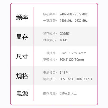 七彩虹（Colorful）iGame GeForce RTX 5060 Ti Ultra W OC 16GB GDDR7 DLSS 4 电竞光追游戏设计电脑显卡