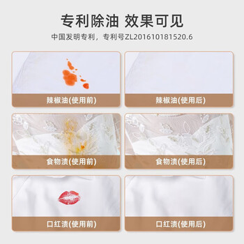 优洁士 洗衣神器衣领净衣物渗透剂去油渍衣服去油王干洗剂 去油王230ml