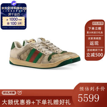 gucci鞋子男价格报价行情- 京东