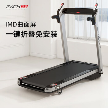 正星跑步机价格报价行情- 京东