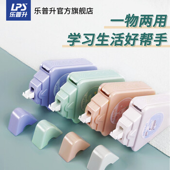 乐普升扇子修正带小学生专用创意涂改带初中生 学生用高颜值女生可爱文具改正带9969夏日绵绵冰-绿+蓝