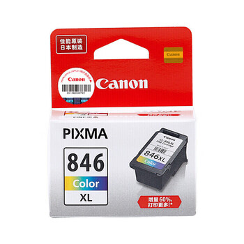 佳能（Canon）845墨盒846 PG845XL墨盒原装+CL846XL墨盒大容量套装 佳能MG3080墨盒2580S 2400/2980打印机TS3180墨盒TS3480