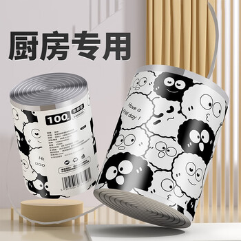 一倍抽绳垃圾袋免撕大号加厚厨房专用手提家用塑料袋45*45cm100只装