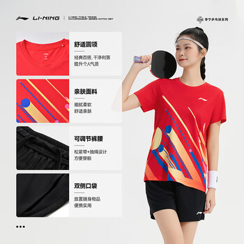 李宁（LI-NING）乒乓球服套装男女同款羽毛球速干透气运动服短袖比赛服 赤樱红2XL