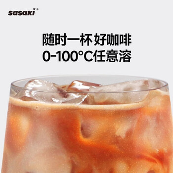 SASAKI桂花玫瑰茉莉3种口味30颗 速溶冻干咖啡粉0蔗糖0脂添加
