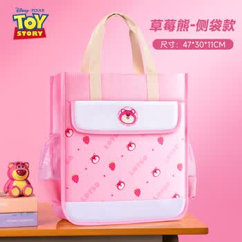 迪士尼（Disney）学生补习袋 手提斜跨美术袋 拎书补课小书包大容量夏季直饮水杯2件套手提袋