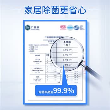 蓝月亮 白漂 600ml白色衣物色渍净【白漂】【去黄去渍 亮白增艳】