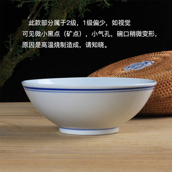 8 青花瓷碗品牌及商品- 京东