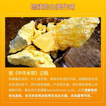 上海药皂 硫磺皂 除螨抑菌净油爽肤沐浴洗澡洗手洗脸肥皂 130克*6块