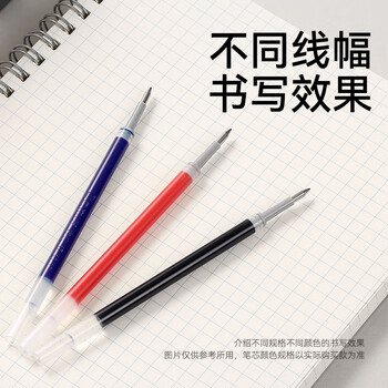 齐心(Comix)0.5mm黑色子弹头按动中性笔芯 适用K35/GP108/EB35/S01 水笔签字笔替芯 20支/盒 R929