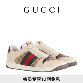 gucci鞋子男品牌及商品- 京东