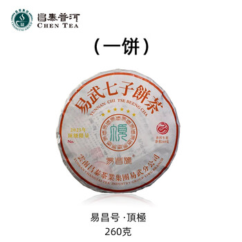 昌泰号普洱茶价格报价行情- 京东