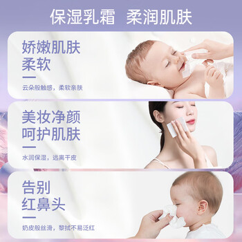 纸约云柔巾乳霜纸3层108抽*6包抽纸保湿纸家用餐巾纸面巾纸整箱