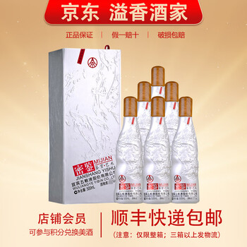 洋河梦之蓝水晶版40.8度550ml 整箱装洋河官方旗舰店浓香型白酒