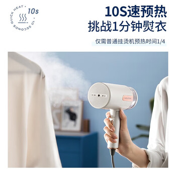 摩飞电器（Morphyrichards）手持挂烫机家用蒸汽电熨斗熨烫机 小型迷你旅行便携式烫衣服神器MR2031灰+消毒液一瓶单发