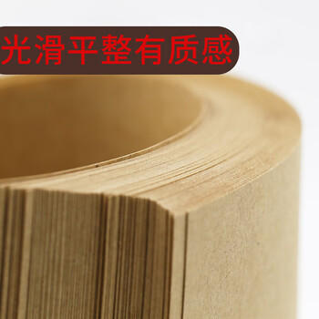 科朗鑫盛 KL-NP117 牛皮纸书皮纸绘图绘画纸打印纸封面纸凭证封面纸牛皮纸封面A4 160g【100张】