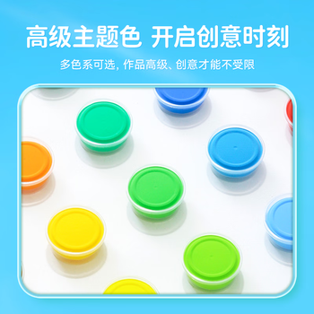 卡乐优（Coloyou）24色马卡龙色糖果袋儿童超轻粘土DIY黏土糖果包玩具小学生非面粉彩泥袋装男孩女孩生日礼物