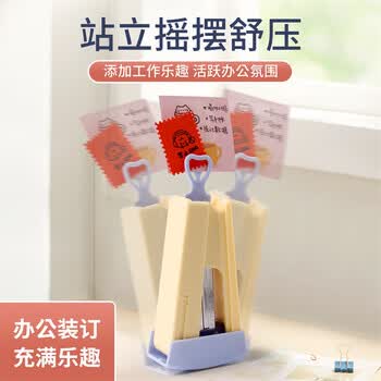 可得优订书机便签摇摆订书器学生小号装订机创意多功能订书钉机便携办公12号针钉书机可订20页