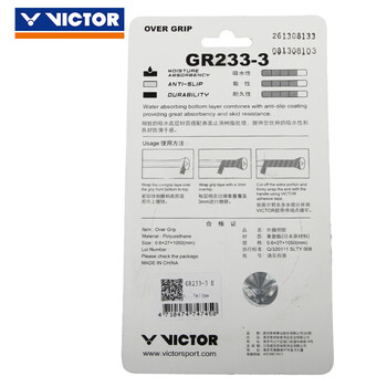 VICTOR威克多胜利羽毛球拍手胶吸汗带吸汗防滑握把胶GR233-3白色3条装