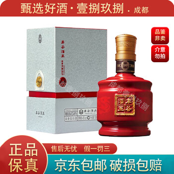 丰谷酒王酒价格报价行情- 京东