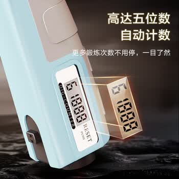 京东京造 计数握力器 练臂力掌握训练 可调节力度 健身器材5-60KG 蓝灰色